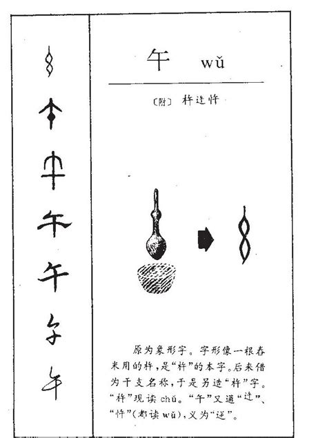 恩名字意思|带恩的男孩名字寓意